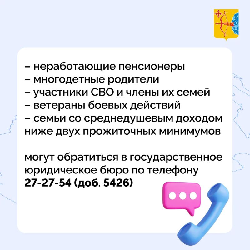 Вкладчикам кооператива «Дело и Деньги» при содействии правительства Кировской области будет оказана организационная, консультационная и юридическая помощь Вкладчикам кооператива «Дело и Деньги» при содействии правительства Кировской области будет оказана организационная, консультационная и юридическая помощь