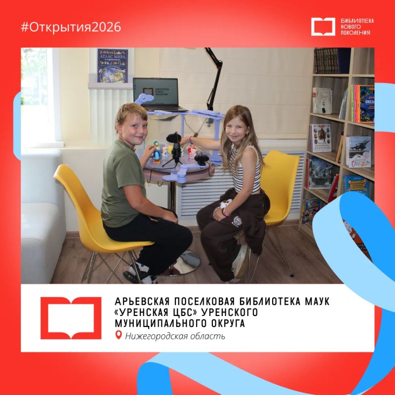 3 новые точки на карте модельных библиотек: от робототехники до правового просвещения 3 новые точки на карте модельных библиотек: от робототехники до правового просвещения