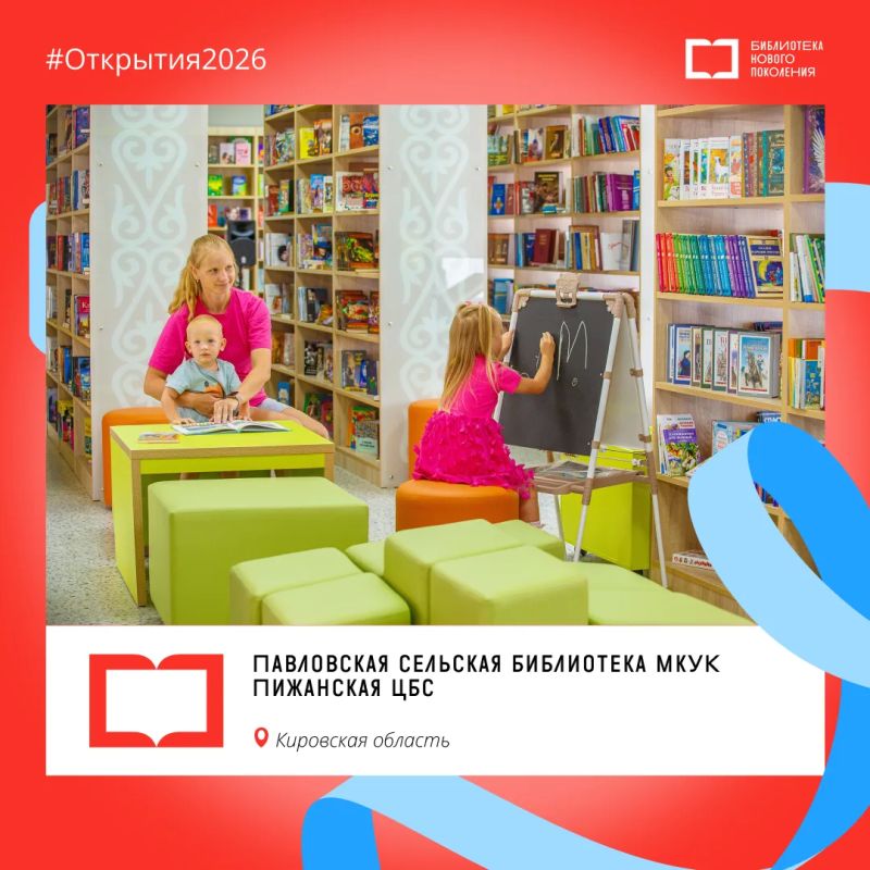3 новые точки на карте модельных библиотек: от робототехники до правового просвещения 3 новые точки на карте модельных библиотек: от робототехники до правового просвещения