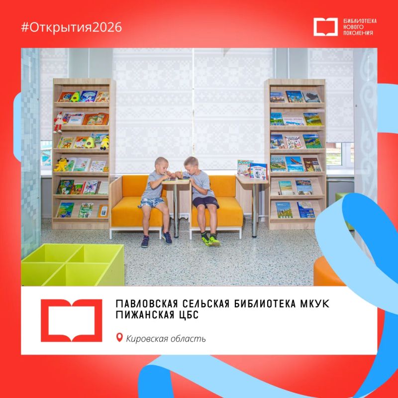 3 новые точки на карте модельных библиотек: от робототехники до правового просвещения 3 новые точки на карте модельных библиотек: от робототехники до правового просвещения