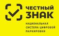 Автоматическое привлечение к ответственности за нарушения в обороте маркированных товаров