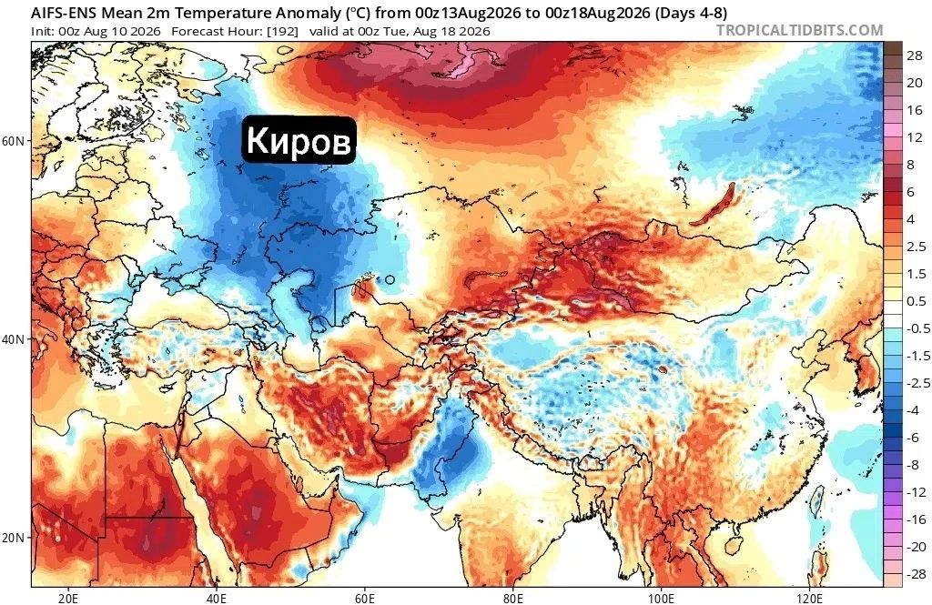 Арктическое вторжение принесёт в Кировскую область дожди и резкое похолодание