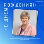 Поздравляем с юбилеем!. Сегодня свой день рождения празднует Ирина Михайловна Чеснокова, директор средней школы пгт Нижнеивкино Куменского района
