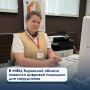 В МФЦ Кировской области появился цифровой помощник для сотрудников
