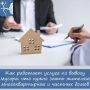 Сегодня разберём, как устроена коммунальная услуга по обращению с твёрдыми коммунальными отходами (ТКО) — проще говоря, сбор и вывоз бытового мусора