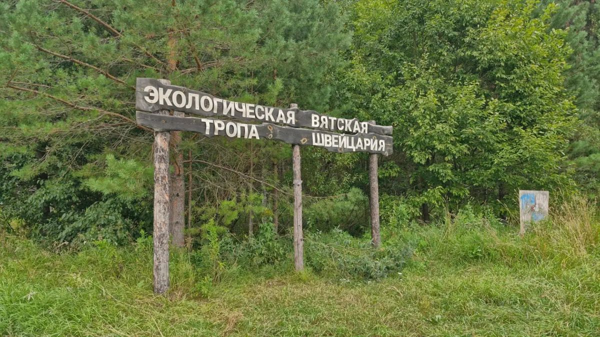 Съёмочная группа проекта «Вятская глубинка» сегодня отправилась на юго-запад Кировской области, в Советский район, и заглянула в деревню Фокино Съёмочная группа проекта «Вятская глубинка» сегодня отправилась на юго-запад Кировской области, в Советский район, и заглянула в деревню Фокино