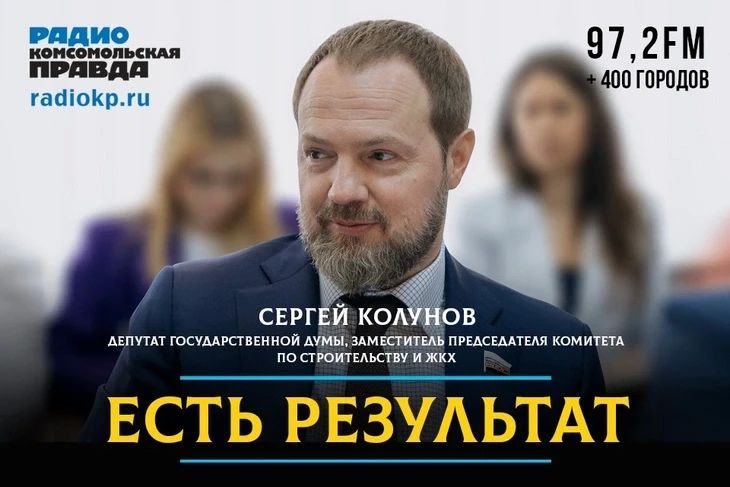 Сегодня в подкасте «Есть результат» на радио КП выйдет интервью с Героем России, членом Высшего совета партии «Единая Россия», начальником Главного штаба движения «Юнармия» Владиславом Головиным (позывной «Струна») Сегодня в подкасте «Есть результат» на радио КП выйдет интервью с Героем России, членом Высшего совета партии «Единая Россия», начальником Главного штаба движения «Юнармия» Владиславом Головиным (позывной «Струна»)