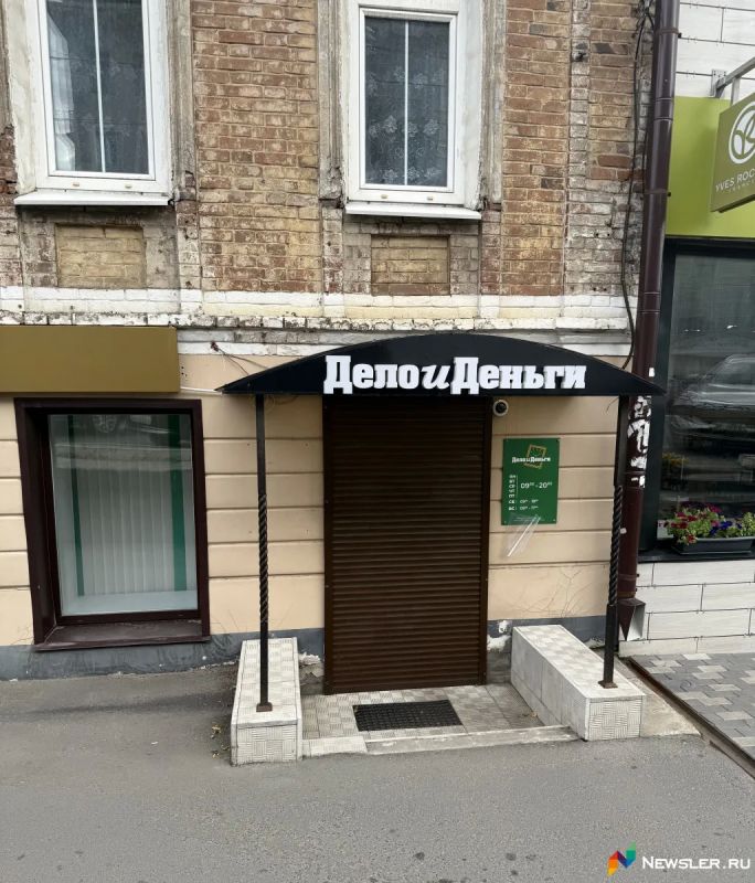 Пайщики КПК «Дело и Деньги» подали более 2 тыс