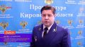 #профилактика #рецидивист. В Кирове осужден злостный правонарушитель за совершение хищений квадрокоптеров в магазине «Детский мир» и мобильного телефона в салоне связи