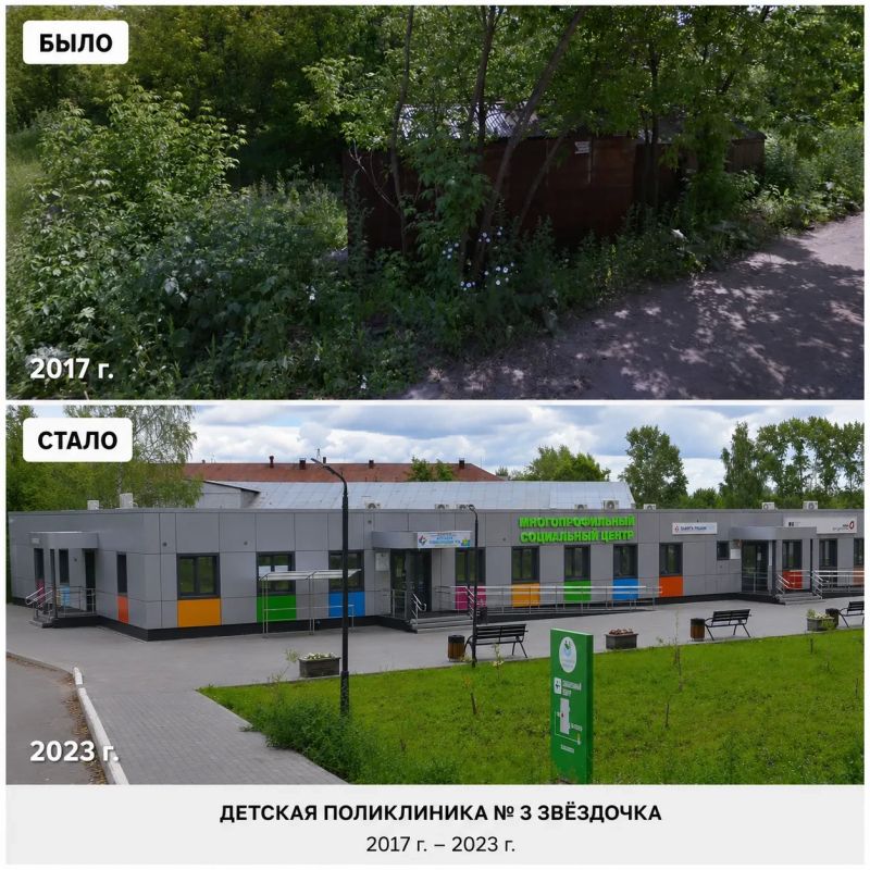 Киров для детства: Яндекс Карты показали, как менялся город для маленьких кировчан Киров для детства: Яндекс Карты показали, как менялся город для маленьких кировчан