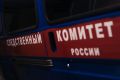Житель Слободского района подозревается в вовлечении сына в совершение действий, представляющих опасность для его жизни