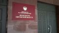 #нетНаркотикам. Осужден 58-летний житель города Кирова за незаконное приобретение и хранение наркотика