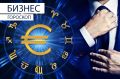Астрологи опубликовали прогноз для знаков зодиака на 13 августа
