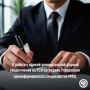 Старший государственный налоговый инспектор отдела оказания государственных услуг №1 УФНС России по Кировской области Инна Устюжанинова провела очередное обучение для сотрудников многофункциональных центров «Мои документы»