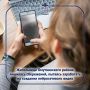 Обратившись в полицию, жительница посёлка Восточного Омутнинского района рассказала, что в соцсети незнакомец предложил ей дополнительный заработок