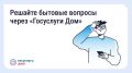 Как оперативно отреагировать на поломки в доме