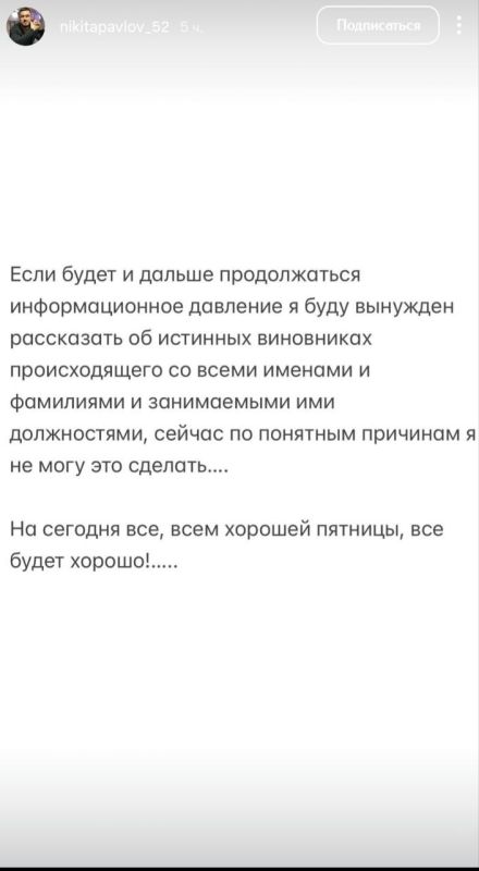 О деле «Дело и Деньги» О деле «Дело и Деньги»