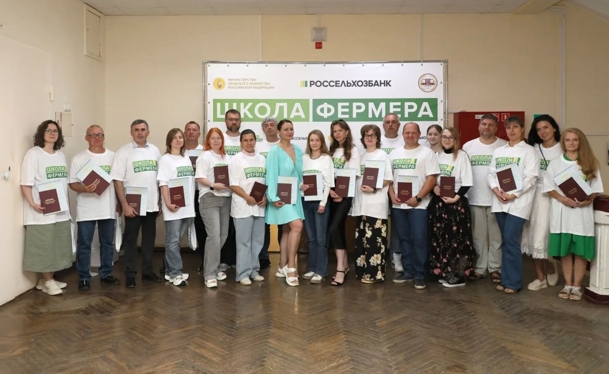 ОБЪЯВЛЕН НОВЫЙ НАБОР В «ШКОЛУ ФЕРМЕРА»! ОБЪЯВЛЕН НОВЫЙ НАБОР В «ШКОЛУ ФЕРМЕРА»!