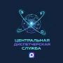 В Кирове запустили чат-бот для пассажиров общественного транспорта