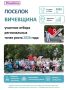 Александр Соколов: Продолжаю серию рассказов о наших региональных «точках роста — центрах развития»