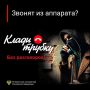 #сводкаИТТ. В 2026 году от дистанционных хищений пострадали 2323 жителя Кировской области (+143 за истекшую неделю)