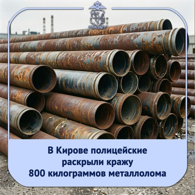 В отдел полиции №1 УМВД России по городу Кирову с заявлением о краже обратился представитель строительной компании