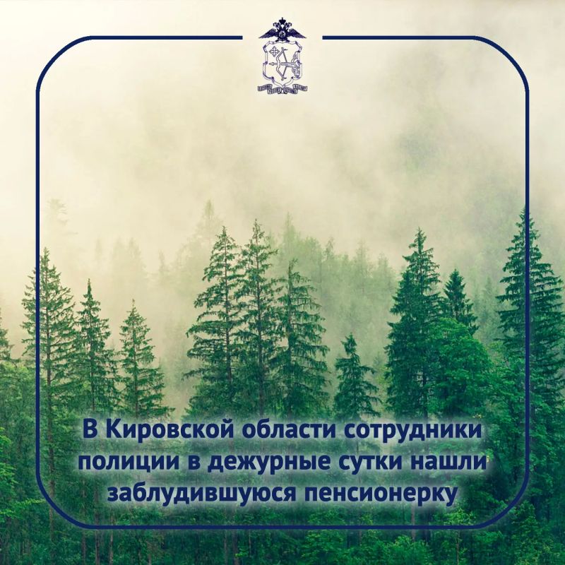 В дежурную часть межмуниципального отдел МВД России «Кирово-Чепецкий» обратился житель Кирово-Чепецка
