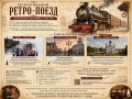 Вятка зовёт: куда отправиться в юбилейный год