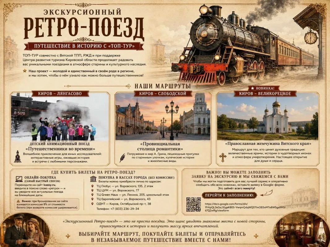 Вятка зовёт: куда отправиться в юбилейный год