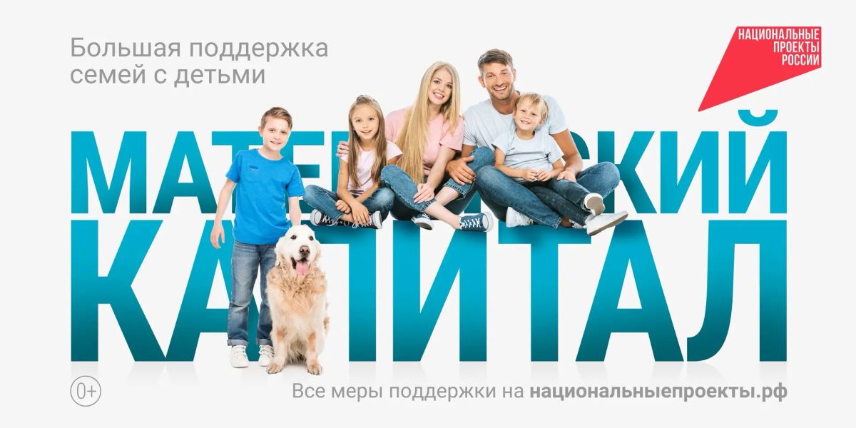 Более 1,6 млн заявлений поступило на получение новой семейной выплаты Более 1,6 млн заявлений поступило на получение новой семейной выплаты