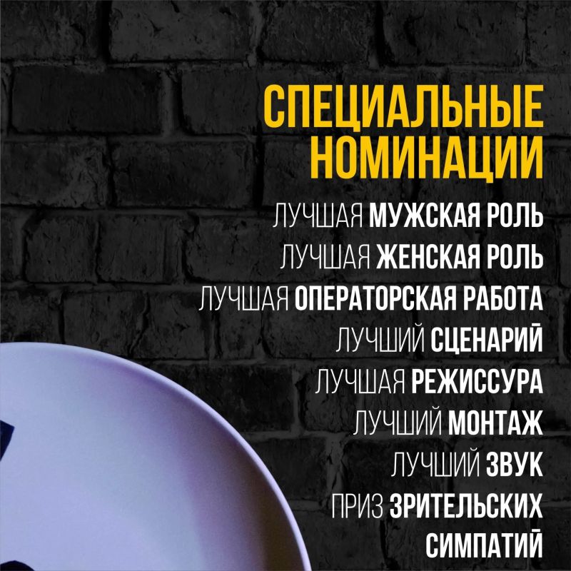 Приём заявок на фестиваль молодого кино «Посмотри!» завершается Приём заявок на фестиваль молодого кино «Посмотри!» завершается