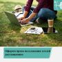 Оформи право пользования землей дистанционно