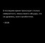 #шуткадня
