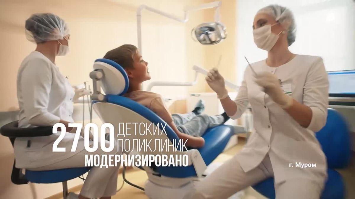 «Что стоит за этим знаком»: как нацпроекты меняют жизнь людей