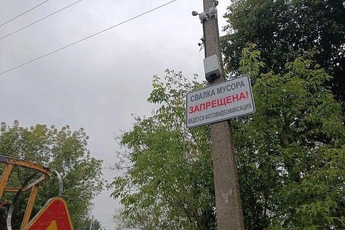 Кирове на семи проблемных мусорных площадках установили камеры для борьбы с незаконными свалками Кирове на семи проблемных мусорных площадках установили камеры для борьбы с незаконными свалками