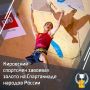 ��������� ��������� �������� ������� �� ����������� ������� ������