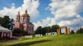 К 90-летию области запустили викторину о районах