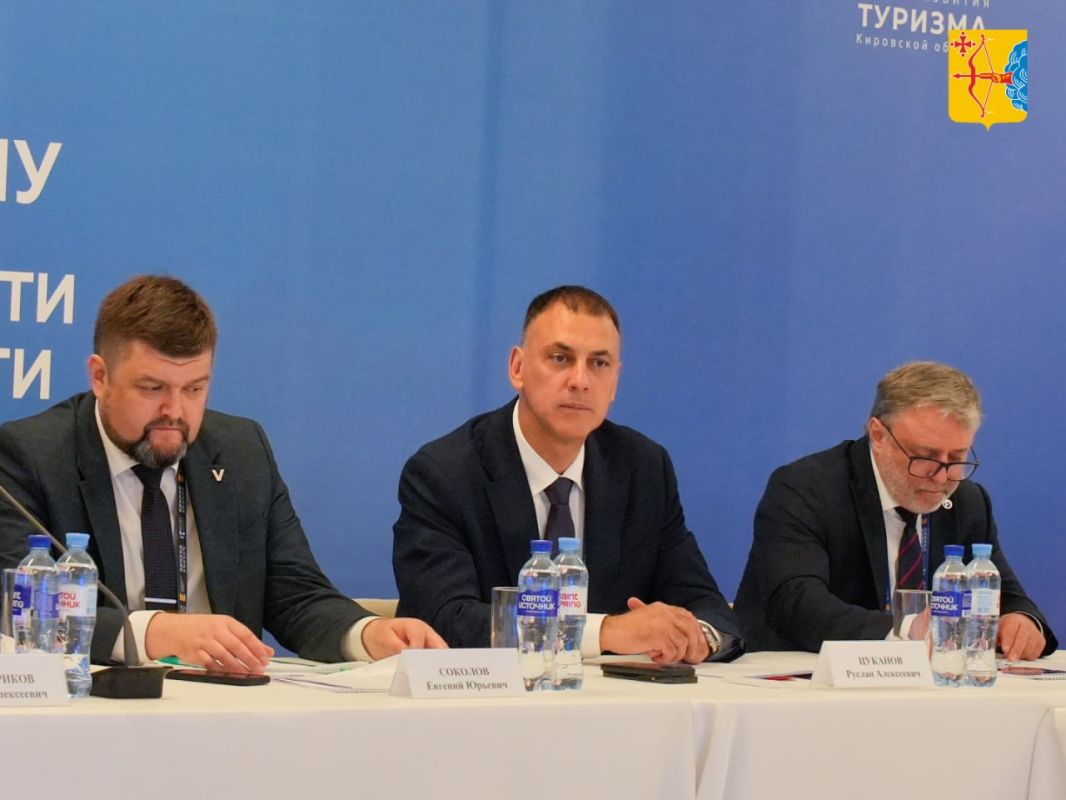 Сегодня, 20 августа, в Кирове стартовал Межрегиональный форум по промышленному туризму Сегодня, 20 августа, в Кирове стартовал Межрегиональный форум по промышленному туризму