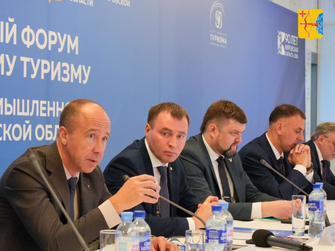 Сегодня, 20 августа, в Кирове стартовал Межрегиональный форум по промышленному туризму Сегодня, 20 августа, в Кирове стартовал Межрегиональный форум по промышленному туризму