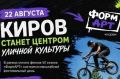 22 ������� � ����� ��. �. �. ������ ������� ������������ �� ������������� ����� ������, ������������ ����� � ������-������ �� �������� ���������