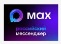 � �� ��� � ������� ���� ���������� Max?