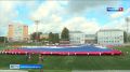 Кировчане вместе со всей страной отметили День Государственного флага России