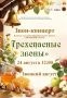 В Детской школе искусств «Пастораль» продолжается звонкое лето