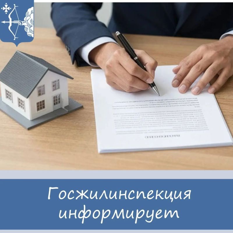 Совсем недавно мы делились информацией о том, что из перечня домов, управление которыми осуществляет ООО «Актив-комфорт», были исключены 5 многоквартирных домов за неисполнение требований предписаний инспекции