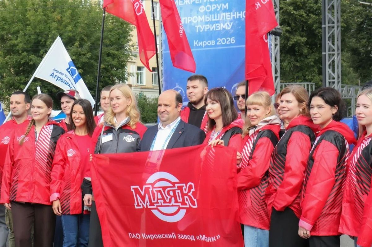 Сотрудники «Маяка» удостоены государственных и региональных наград Сотрудники «Маяка» удостоены государственных и региональных наград