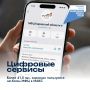 Более 41,5 тыс. кировчан пользуются чат-ботом МФЦ в МАКС