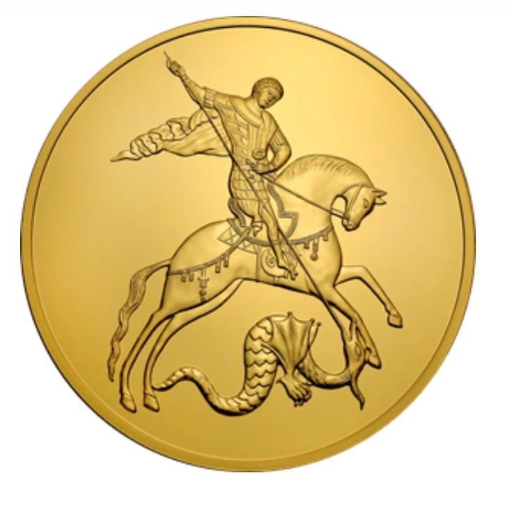 Банк России 21 августа 2026 года выпустил в обращение четыре инвестиционные монеты «Георгий Победоносец»