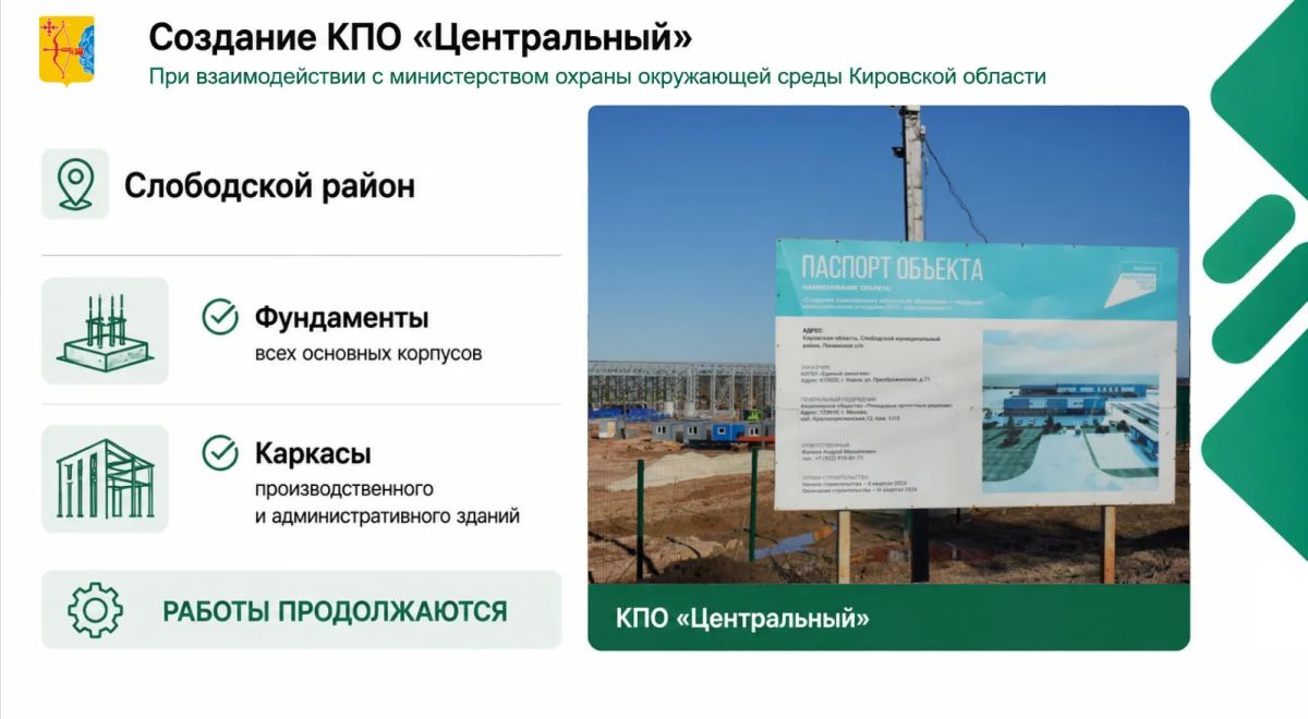 Алексей Петряков, зампред правительства Кировской области: