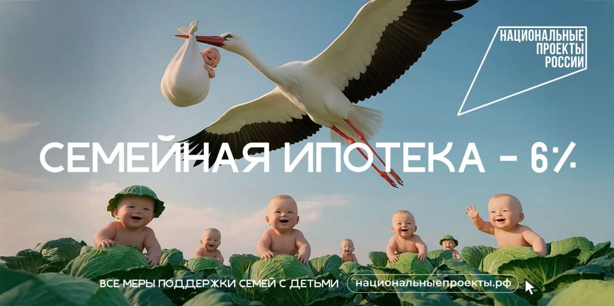 Более 1,6 млн заявлений поступило на получение новой семейной выплаты Более 1,6 млн заявлений поступило на получение новой семейной выплаты