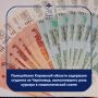 В межмуниципальный отдел МВД России «Яранский» обратился 85-летний житель города Яранск